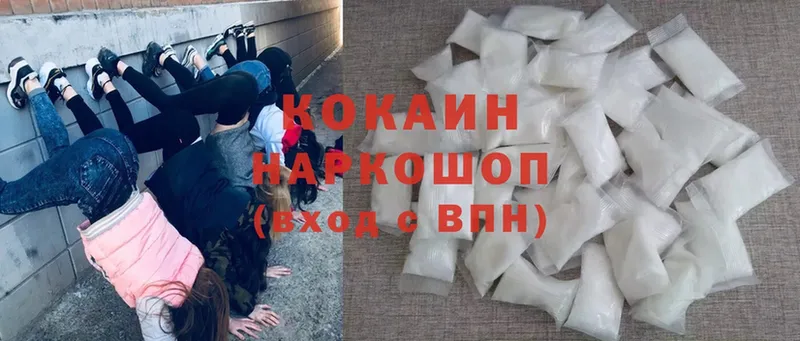 КОКАИН Перу  Донецк 