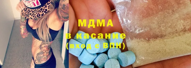 сайты даркнета официальный сайт  Донецк  МДМА кристаллы  дарнет шоп 