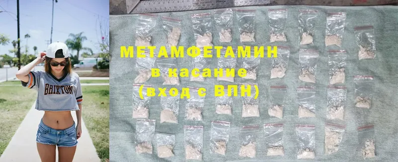 наркошоп  Донецк  МЕТАМФЕТАМИН Methamphetamine 